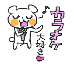 BEAR BEAR BEAR! sticker #3839678