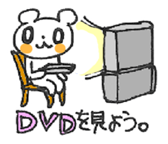 BEAR BEAR BEAR! sticker #3839682