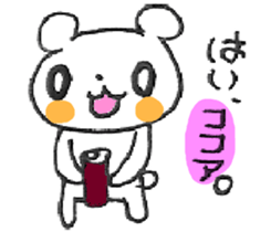 BEAR BEAR BEAR! sticker #3839684