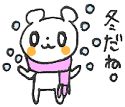 BEAR BEAR BEAR! sticker #3839685