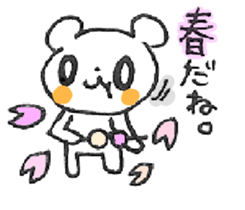 BEAR BEAR BEAR! sticker #3839687