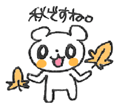 BEAR BEAR BEAR! sticker #3839688