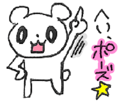 BEAR BEAR BEAR! sticker #3839689