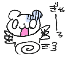 BEAR BEAR BEAR! sticker #3839691