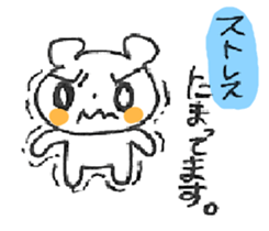 BEAR BEAR BEAR! sticker #3839698