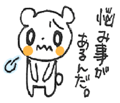 BEAR BEAR BEAR! sticker #3839699