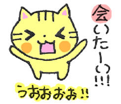 CAT WORLD! sticker #3839864