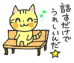 CAT WORLD! sticker #3839865
