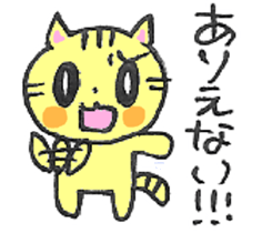 CAT WORLD! sticker #3839868