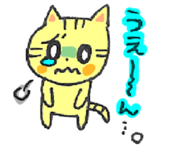 CAT WORLD! sticker #3839869