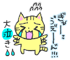 CAT WORLD! sticker #3839870