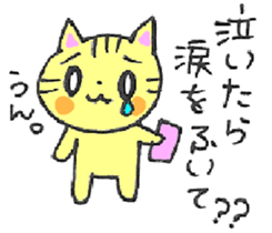 CAT WORLD! sticker #3839871