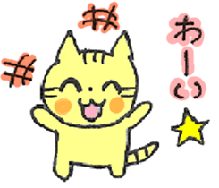 CAT WORLD! sticker #3839872