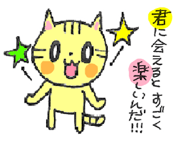 CAT WORLD! sticker #3839873