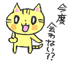 CAT WORLD! sticker #3839874