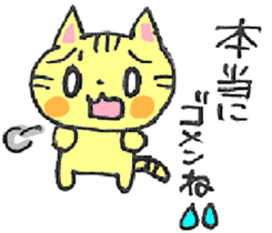 CAT WORLD! sticker #3839875
