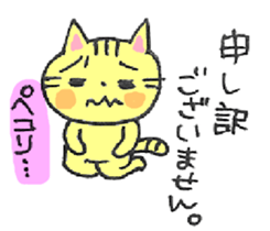 CAT WORLD! sticker #3839876