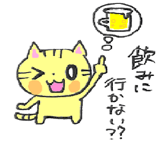 CAT WORLD! sticker #3839877