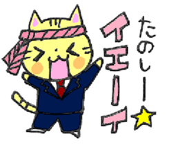 CAT WORLD! sticker #3839878