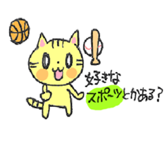 CAT WORLD! sticker #3839880