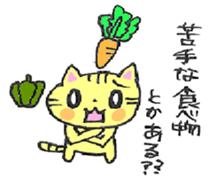 CAT WORLD! sticker #3839881