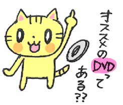 CAT WORLD! sticker #3839882