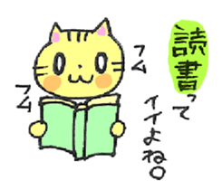 CAT WORLD! sticker #3839884