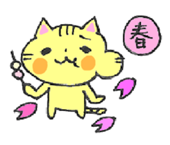 CAT WORLD! sticker #3839886