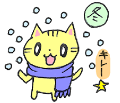 CAT WORLD! sticker #3839889