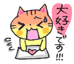 CAT WORLD! sticker #3839890