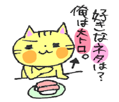 CAT WORLD! sticker #3839897