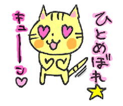 CAT WORLD! sticker #3839898