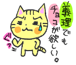 CAT WORLD! sticker #3839899