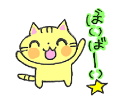 CAT WORLD! sticker #3839901