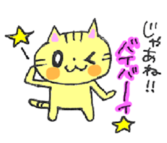 CAT WORLD! sticker #3839902