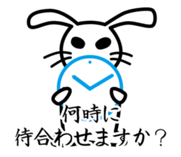 Polite white rabbit-Appointment version sticker #3840183