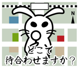 Polite white rabbit-Appointment version sticker #3840184