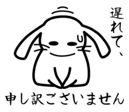 Polite white rabbit-Appointment version sticker #3840190