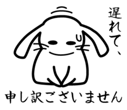 Polite white rabbit-Appointment version sticker #3840190