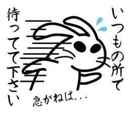 Polite white rabbit-Appointment version sticker #3840192