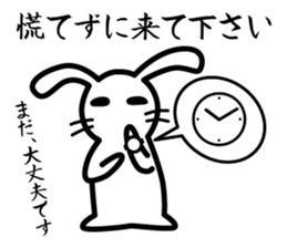 Polite white rabbit-Appointment version sticker #3840194