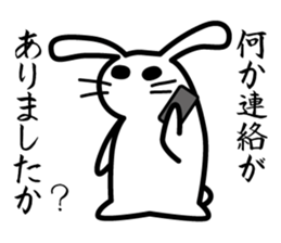 Polite white rabbit-Appointment version sticker #3840195