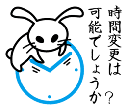 Polite white rabbit-Appointment version sticker #3840200