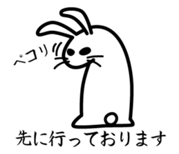Polite white rabbit-Appointment version sticker #3840202