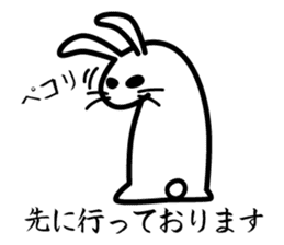 Polite white rabbit-Appointment version sticker #3840202