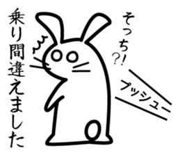 Polite white rabbit-Appointment version sticker #3840206