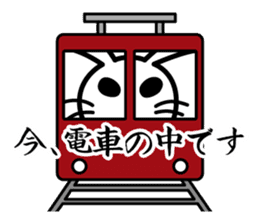 Polite white rabbit-Appointment version sticker #3840207