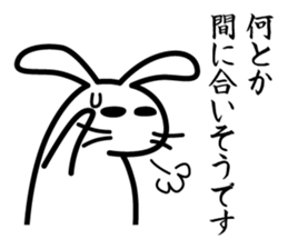 Polite white rabbit-Appointment version sticker #3840209