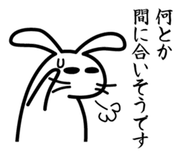 Polite white rabbit-Appointment version sticker #3840209