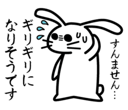 Polite white rabbit-Appointment version sticker #3840210